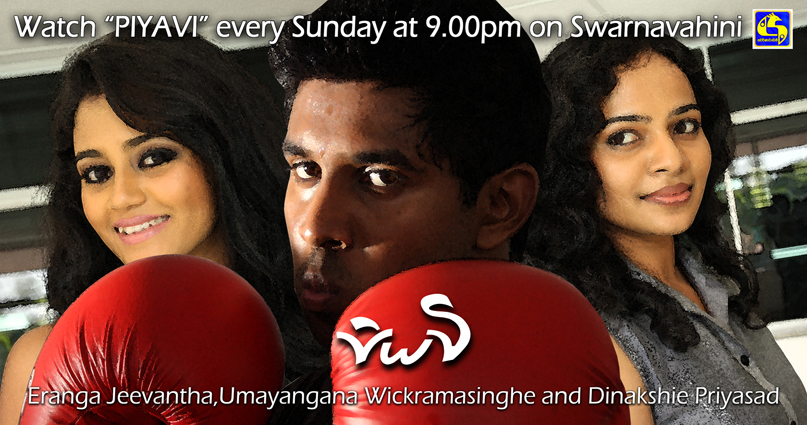 piyavi new add