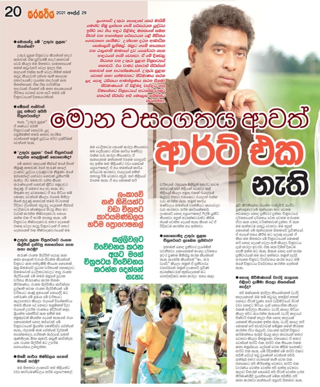 480567896_1181361873556757_6501529894384816399_n