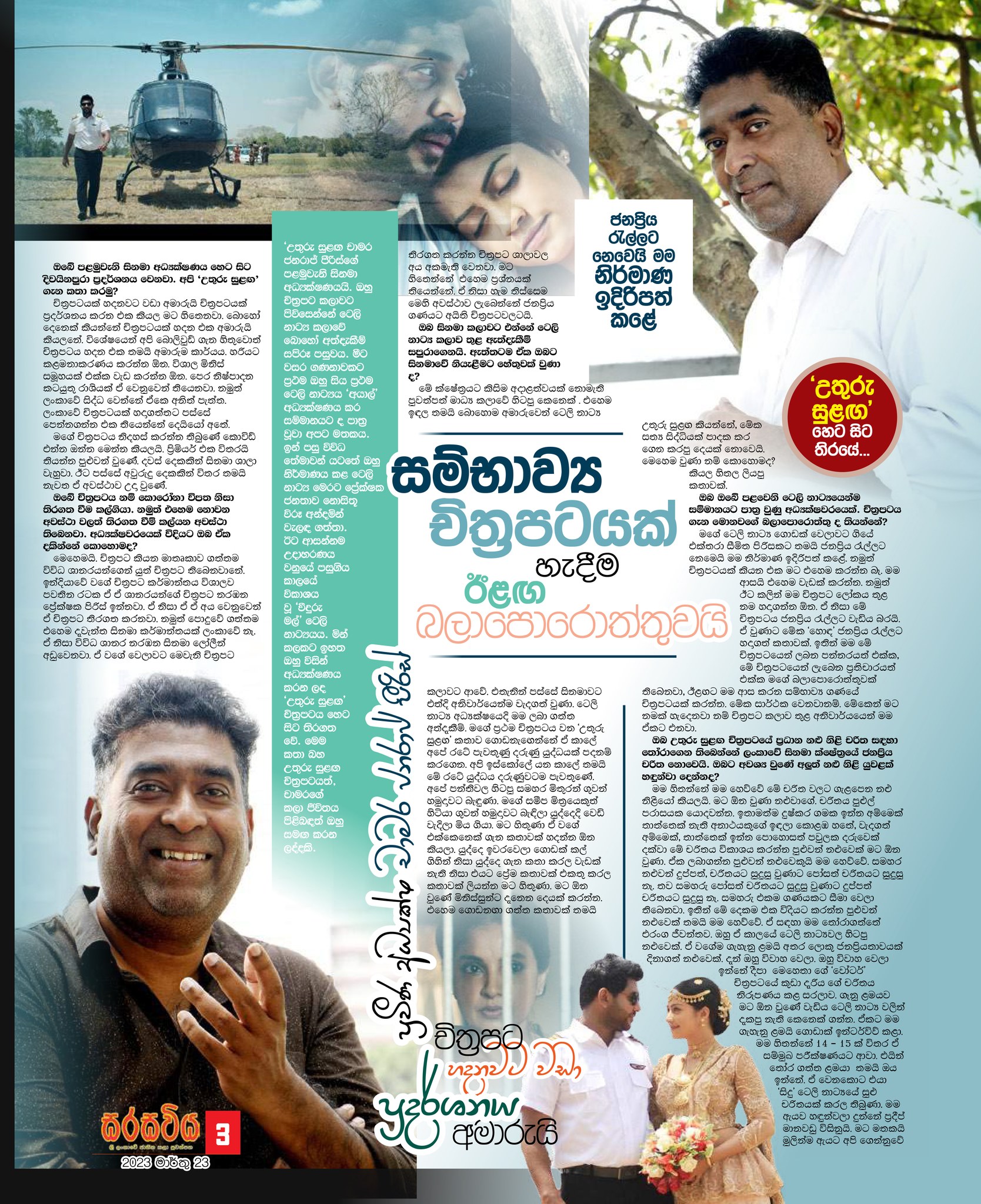 480573845_1181361890223422_9017800556194740350_n