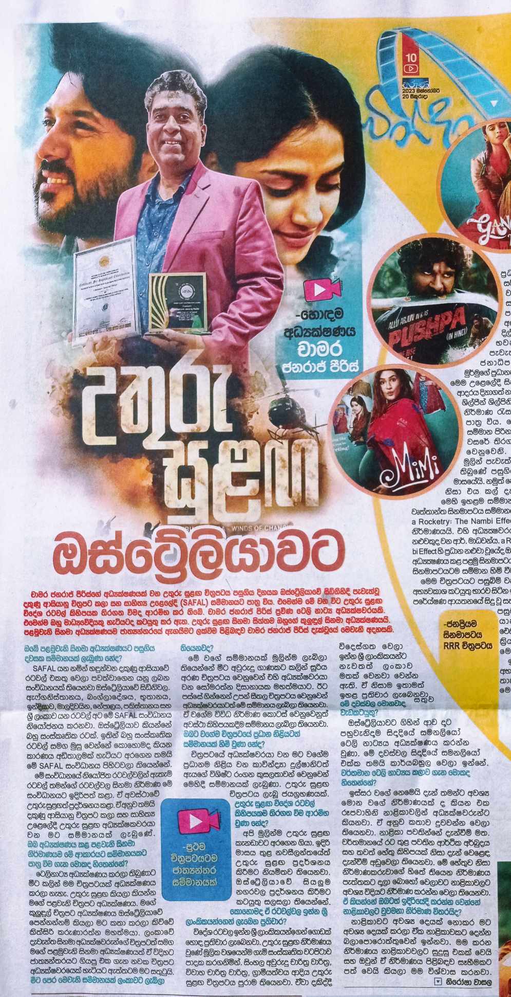 480602371_1181361686890109_3858902067892887746_n