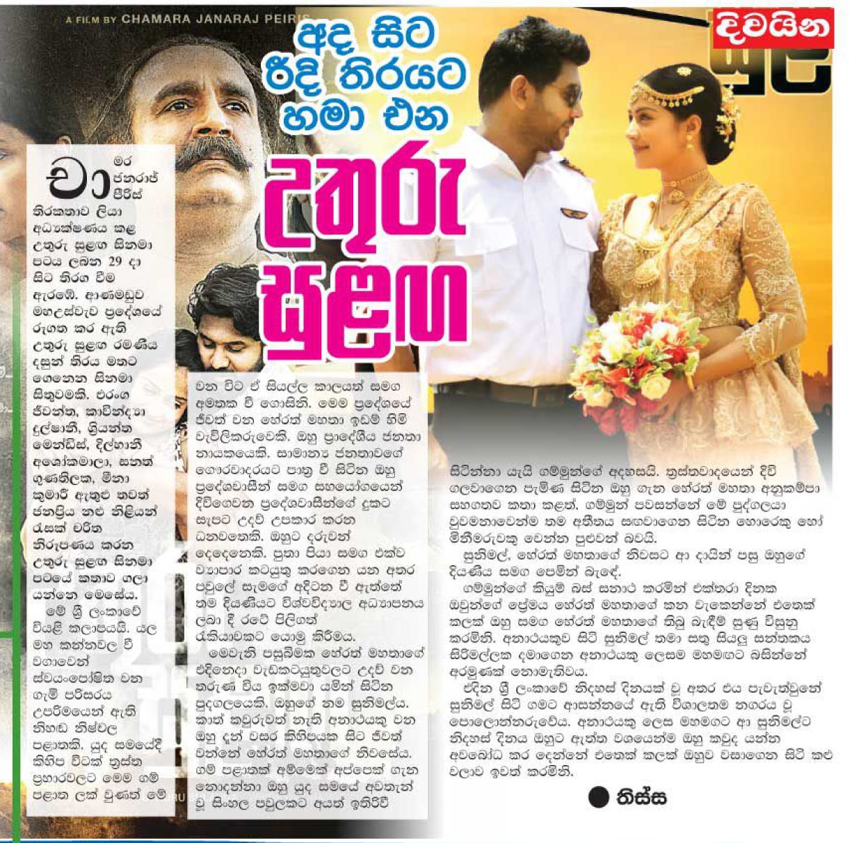 480644663_1181361786890099_73899511266892246_n