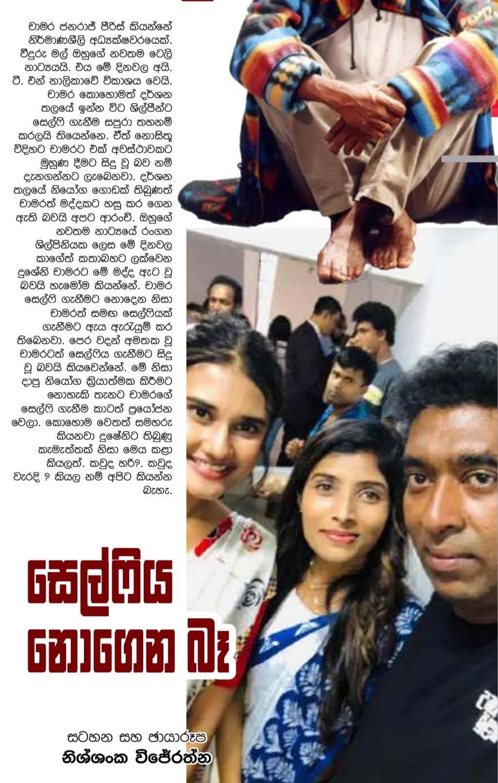 481080002_1181361763556768_2875571664567396309_n