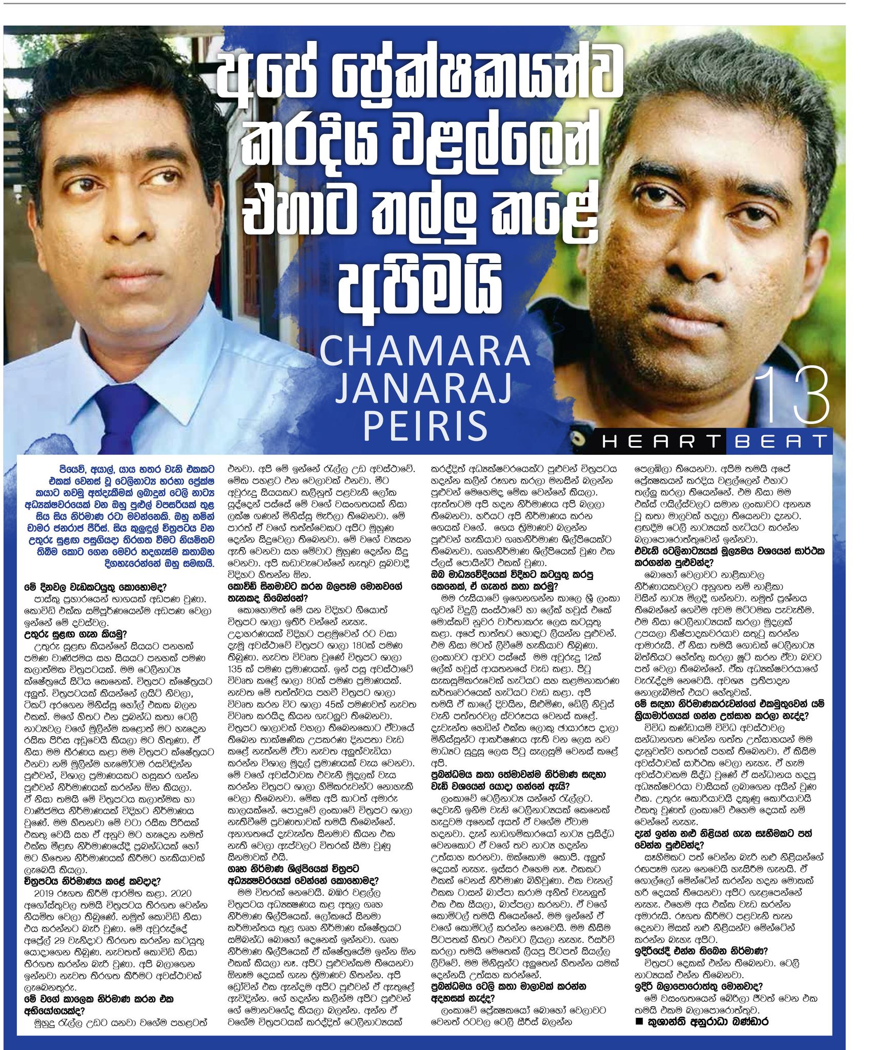 481206345_1181361683556776_5880013104109542832_n