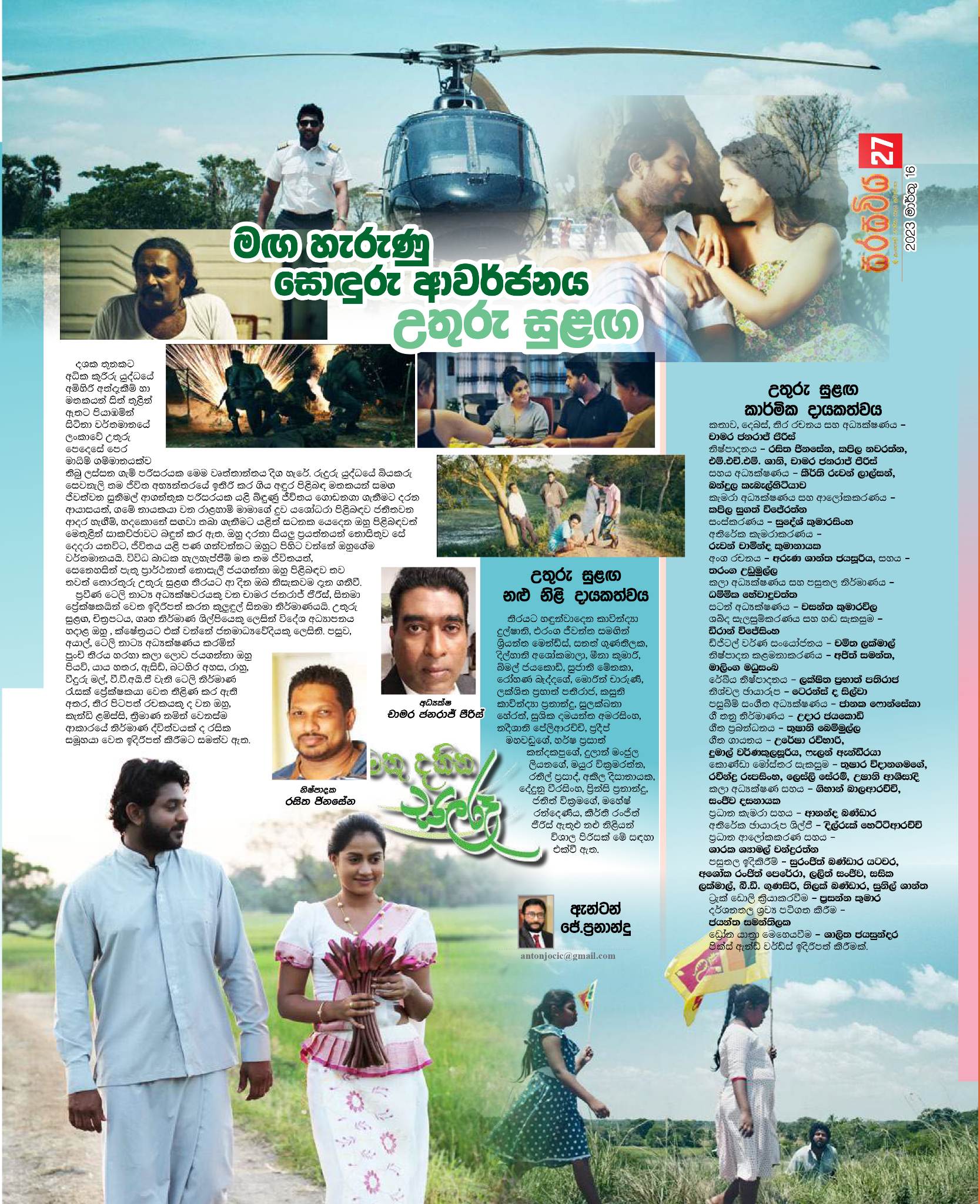 481262540_1181361703556774_1832445539391167324_n