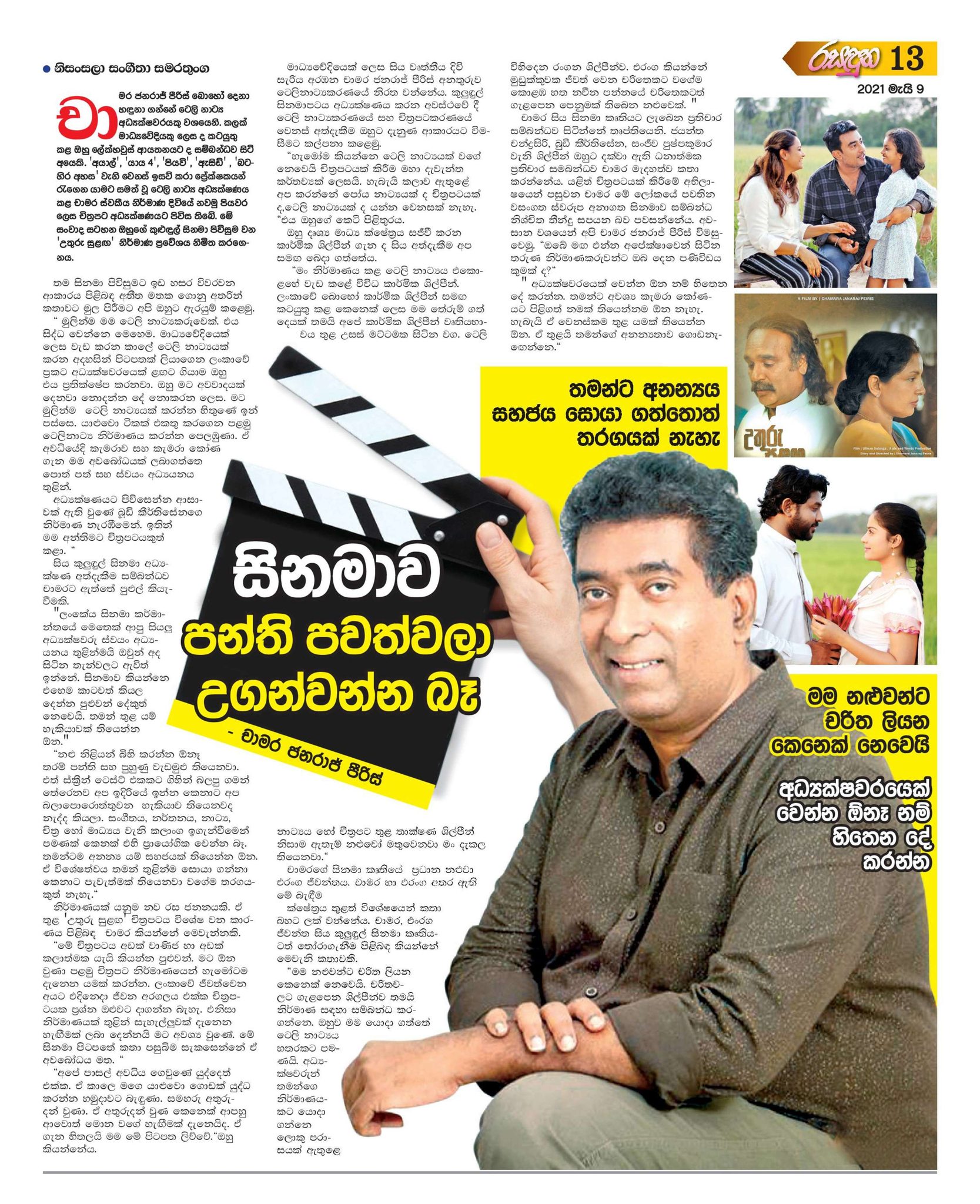 481902446_1181361800223431_7323071586192580868_n