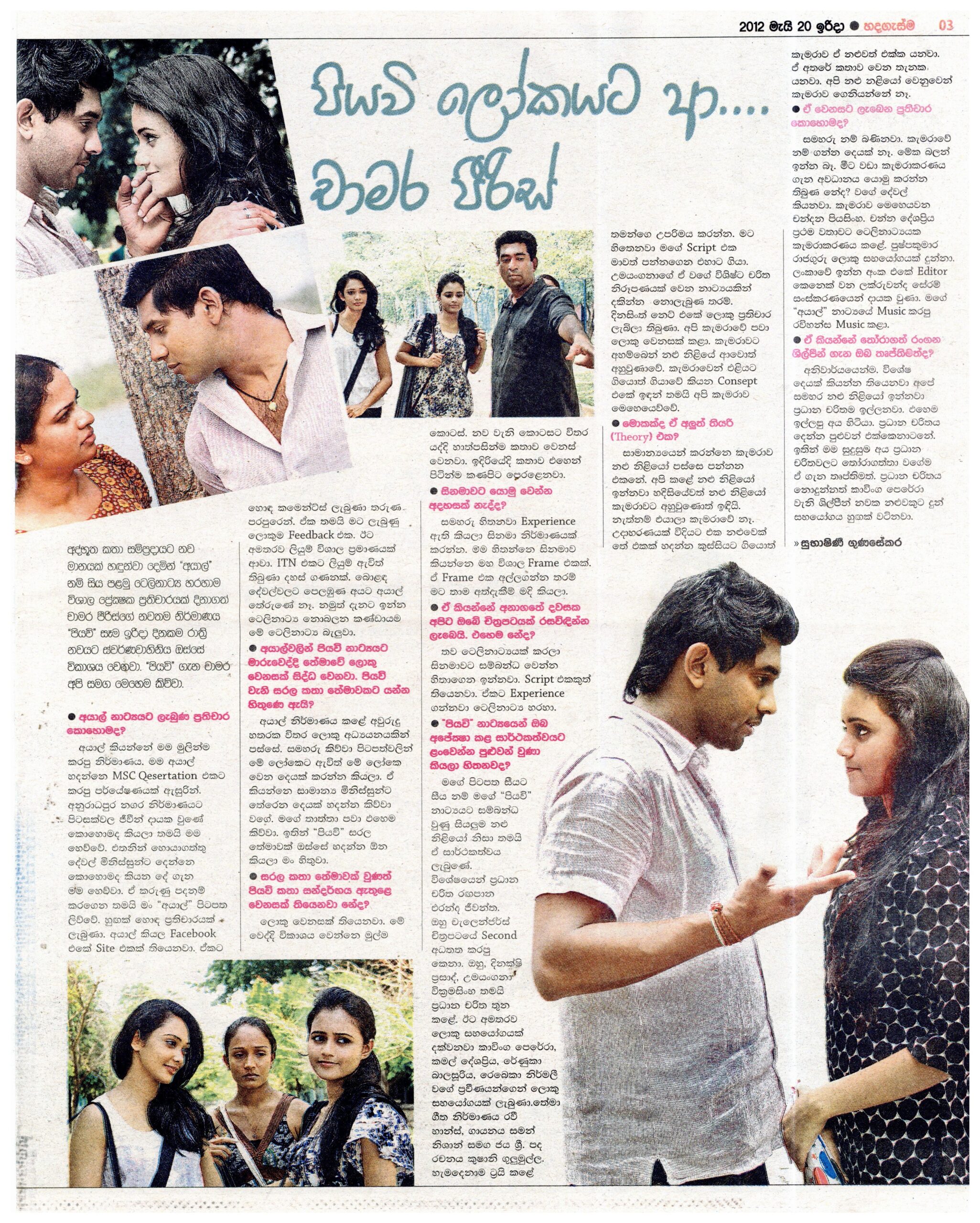 img20260118_13532812