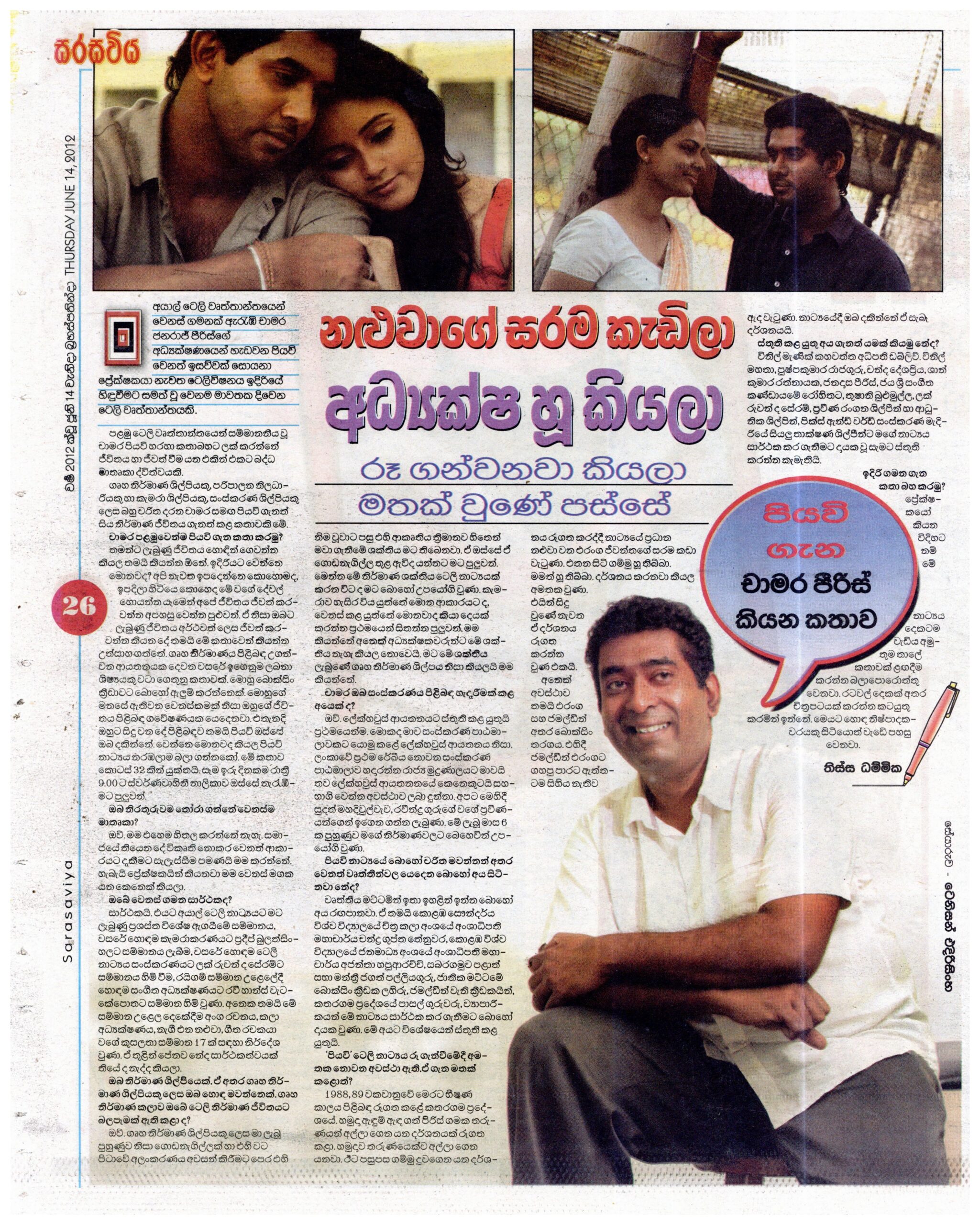 img20260118_13592962