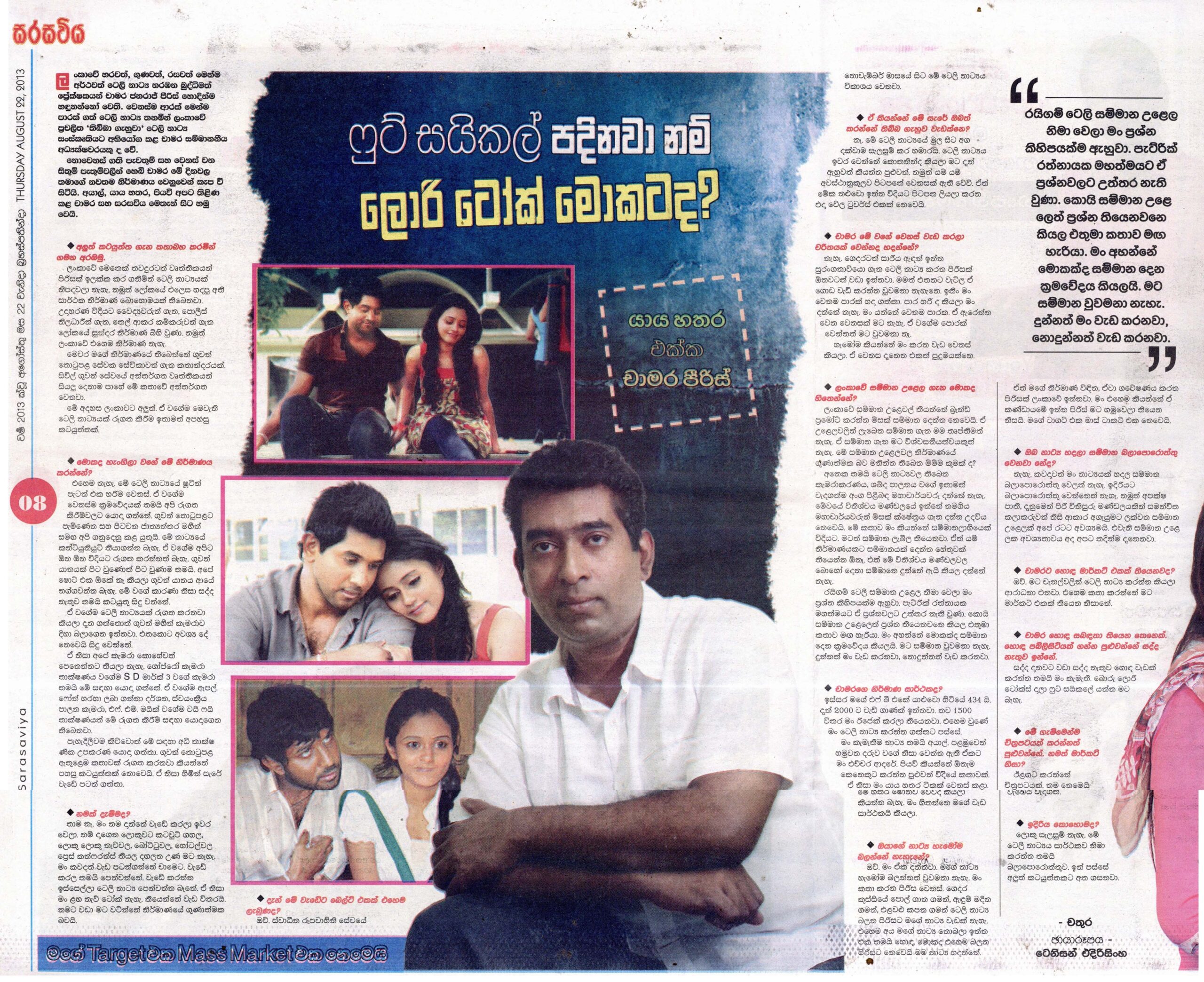 img20260118_14084887