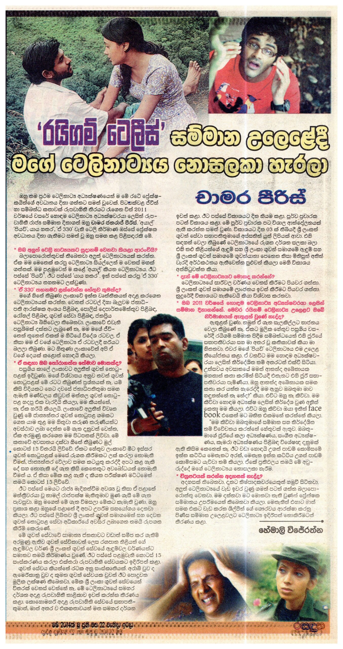 img20260118_14451105