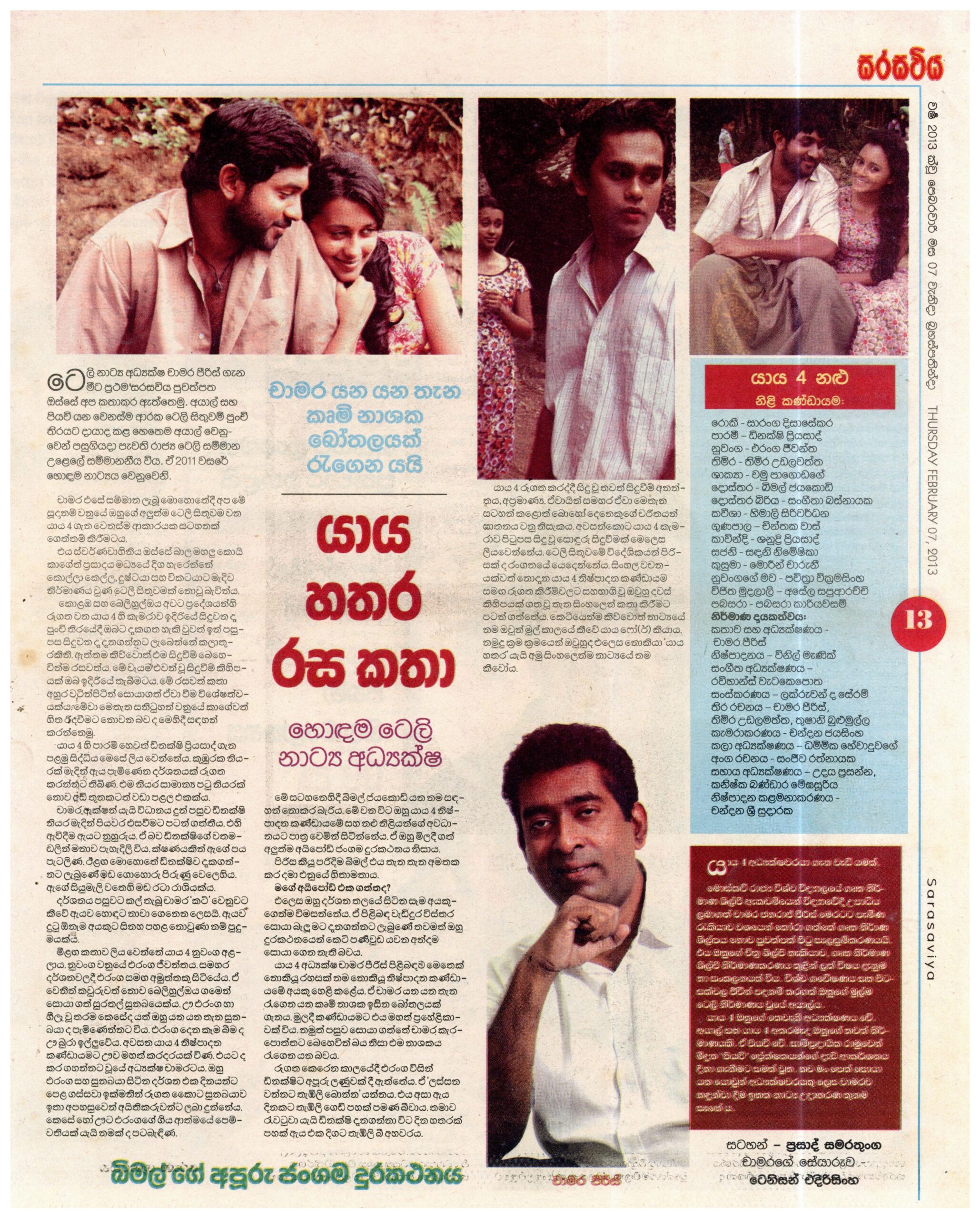 img20260118_14515974