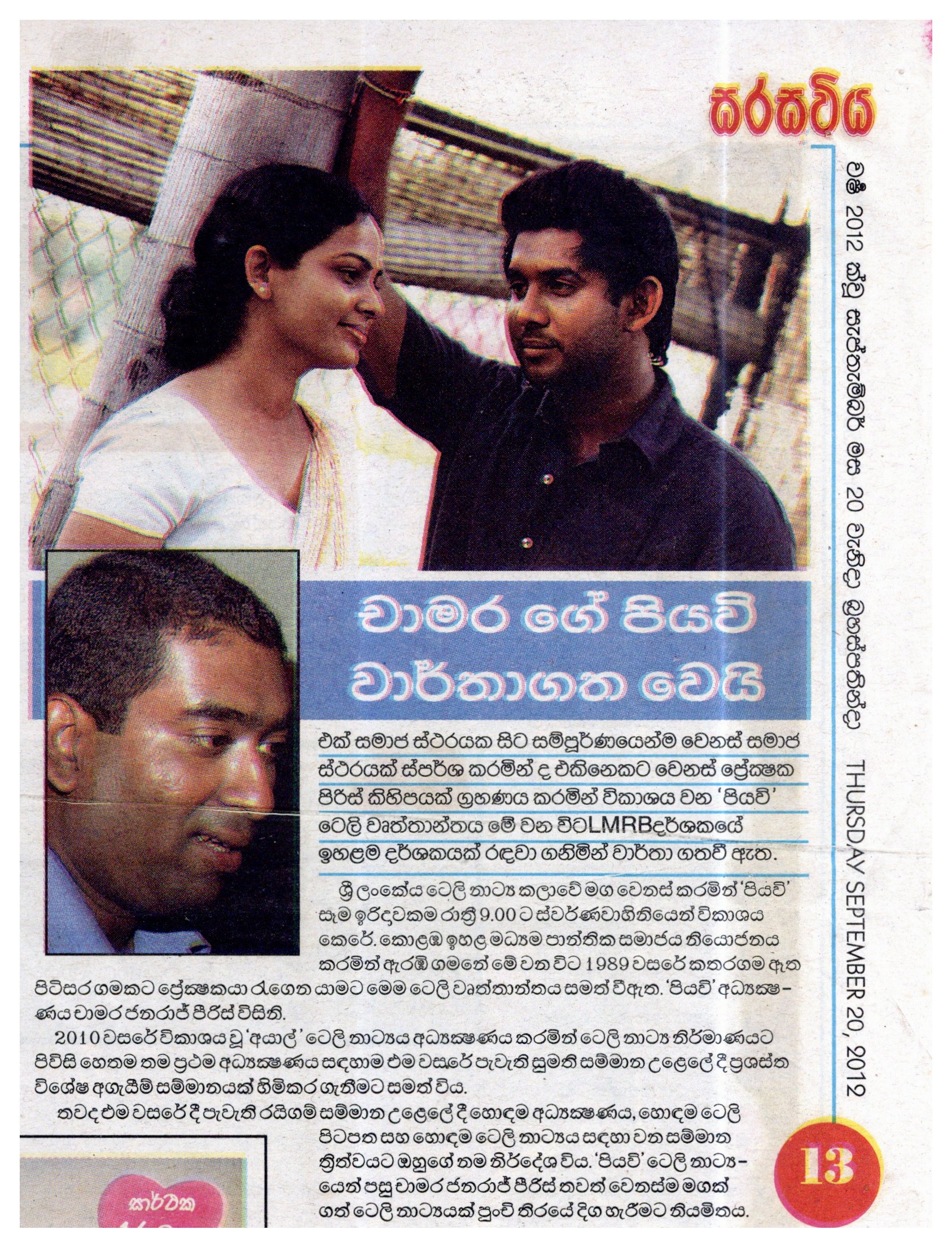 img20260118_15060537