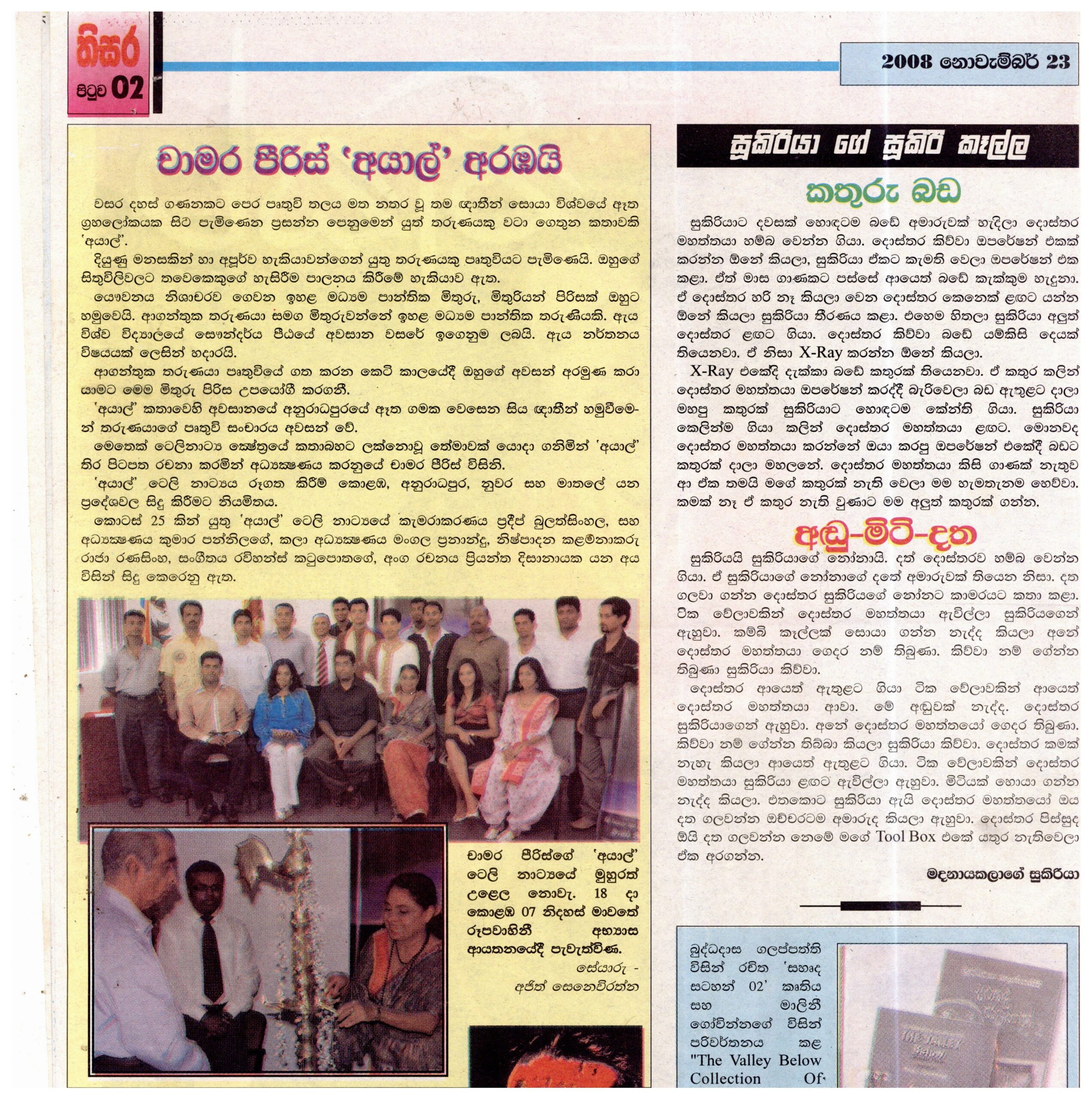 img20260118_15115021