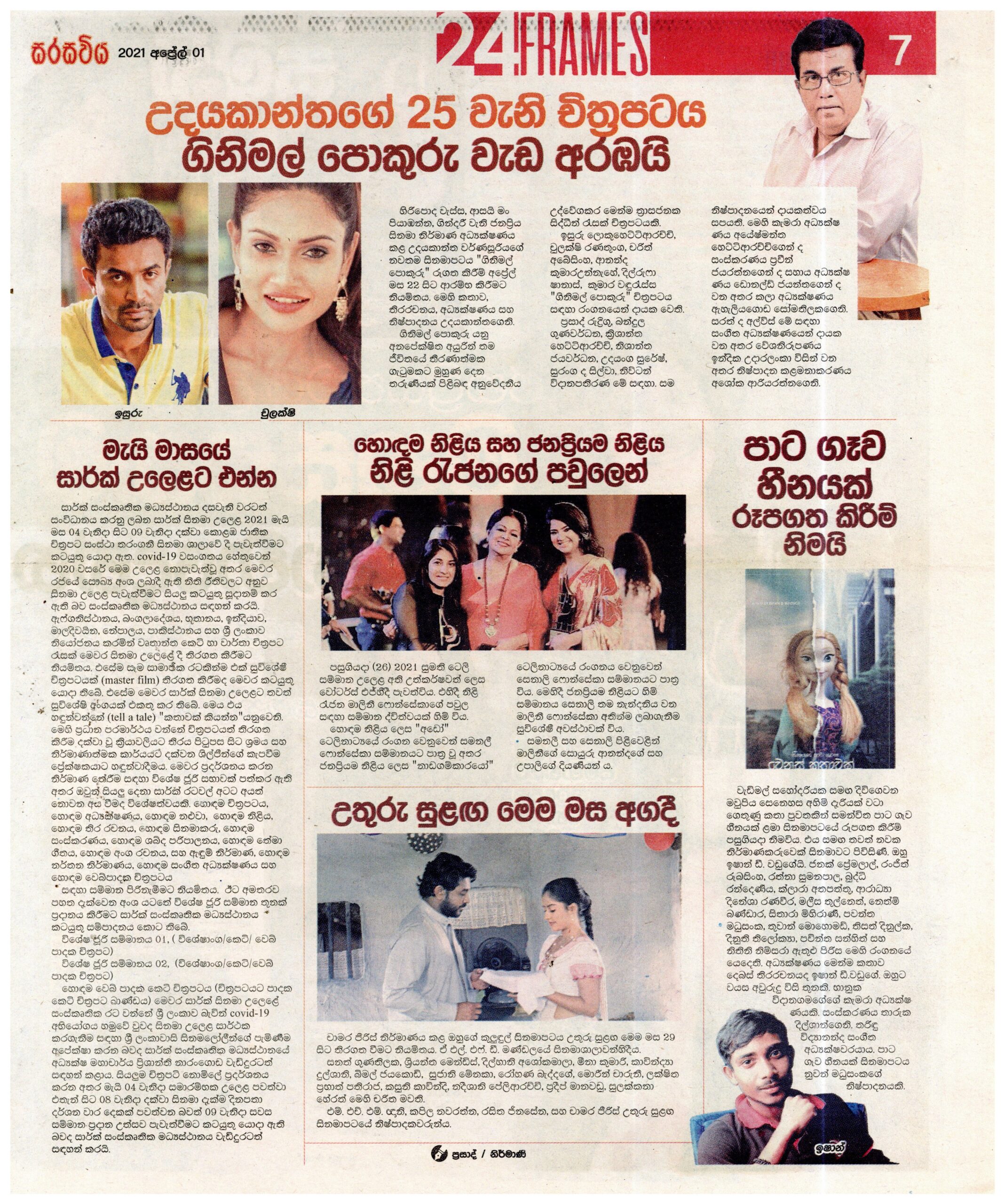 img20260118_16022493