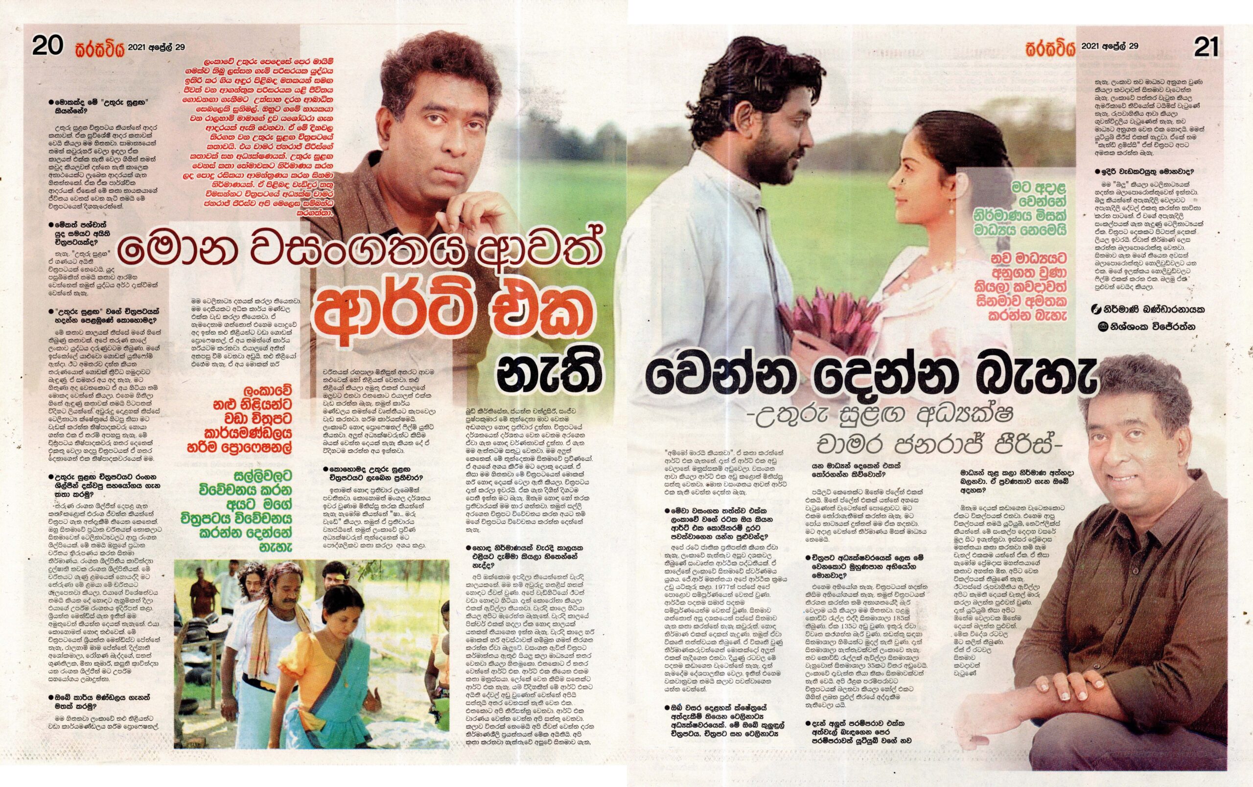 img20260118_16052991