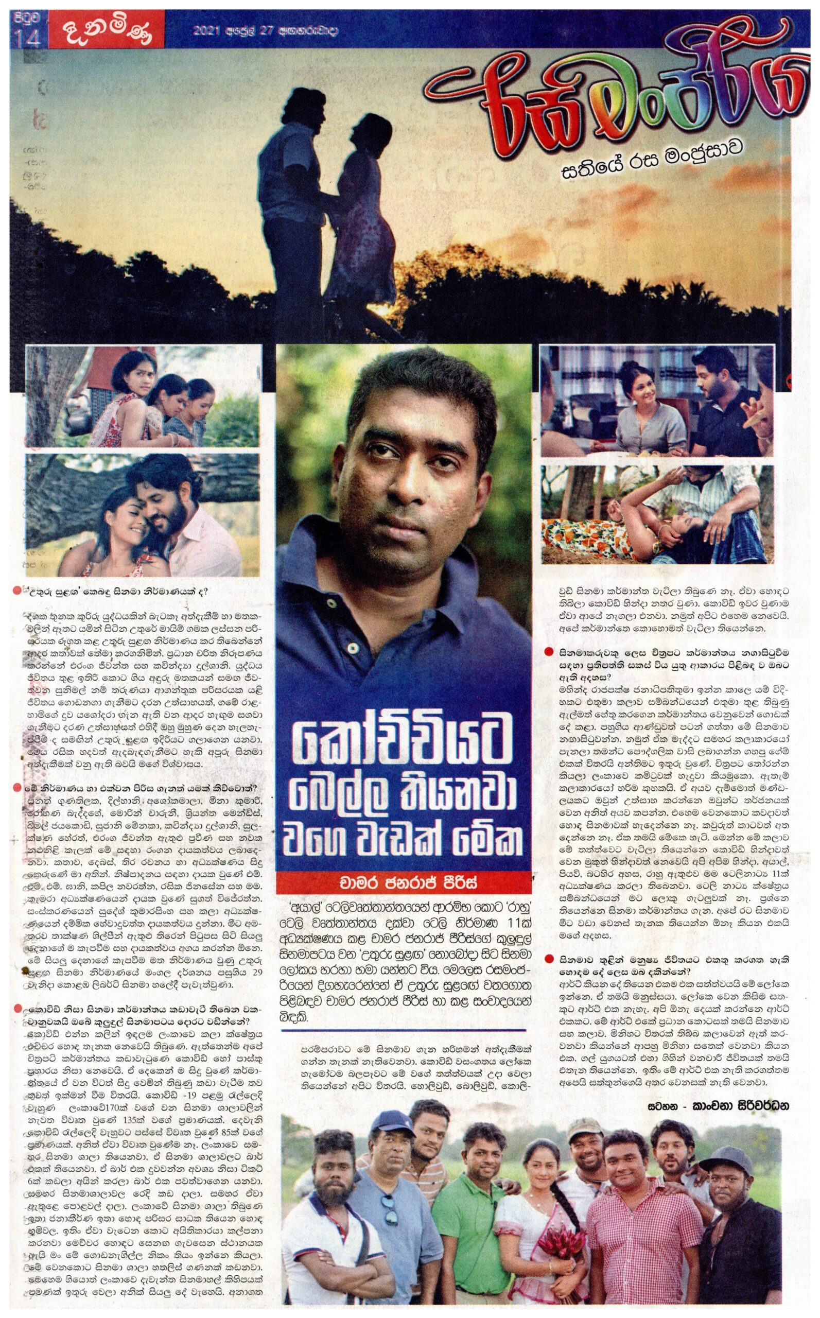 img20260118_16190961